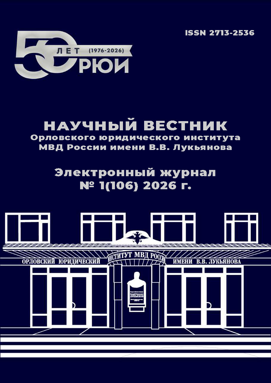            ОТДЕЛЬНЫЕ АСПЕКТЫ ПЕРВОНАЧАЛЬНОГО ЭТАПА РАССЛЕДОВАНИЯ МОШЕННИЧЕСТВ, СОВЕРШЕННЫХ С ИСПОЛЬЗОВАНИЕМ СРЕДСТВ ПЛАТЕЖА
    