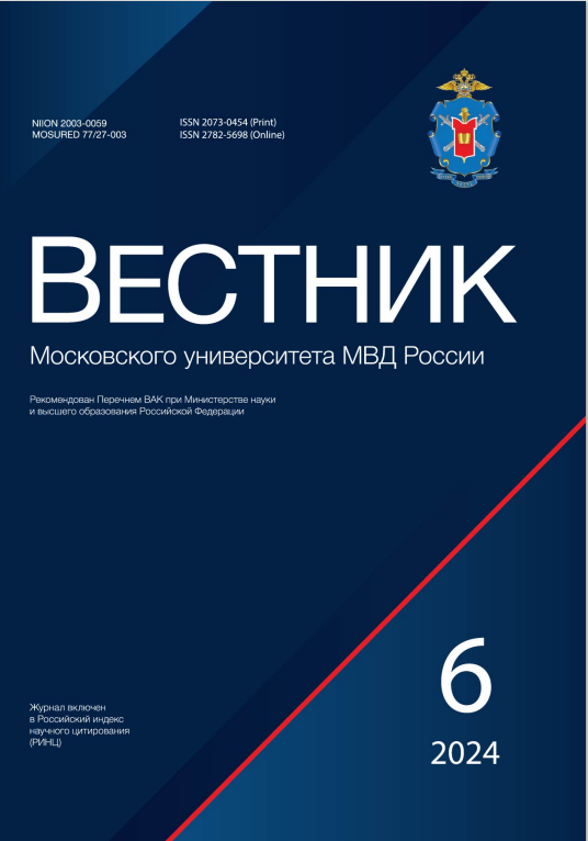                         On the issue of organizational and procedural peculiarities of obtaining electronic data in crime investigation (experience of the People's Republic of China)
            